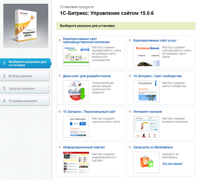 Визуальный редактор 1С-Битрикс